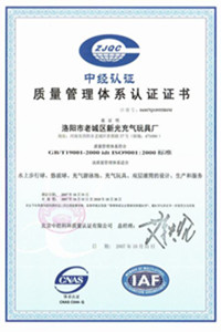 凤凰镇荣誉证书